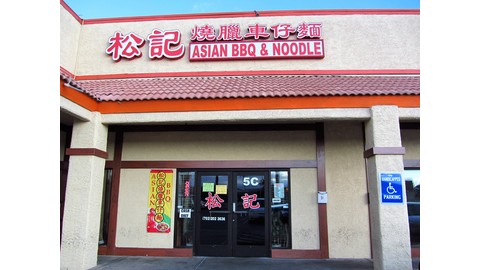 Asian BBQ \u0026 Noodles in Spring Valley Las Vegas \u2013 Elsie Hui